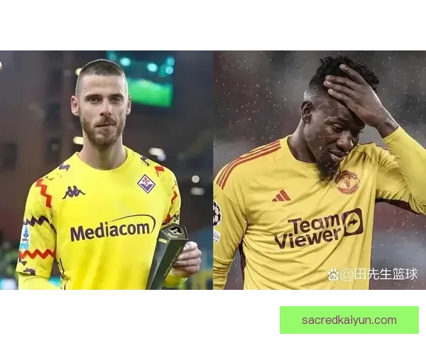 奥纳纳在本赛季为球队作出重要贡献，表现稳健值得关注